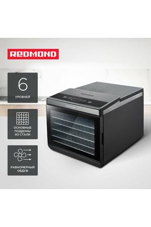 Электросушилка REDMOND FD1105 (графитовый)