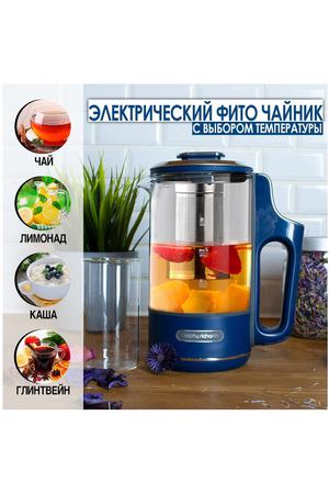 Электрический фито чайник Morphy Richards с выбором температуры Tea Maker, синий