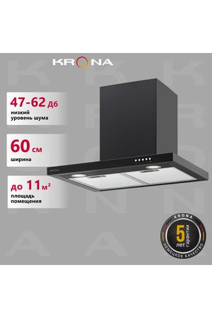 Вытяжка кухонная KRONA RINA 600 BLACK PB черная