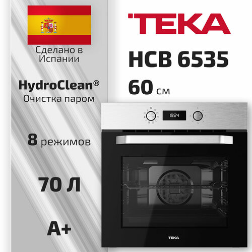 Где купить Духовой шкаф TEKA HCB 6535 SS, встраиваемый на 60 см, электрический Teka 