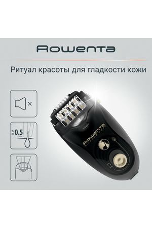 Эпилятор женский Rowenta Silence Soft Magic Nature EP5628F0, черный, 2 скорости, встроенная подсветка, съемная моющаяся головка