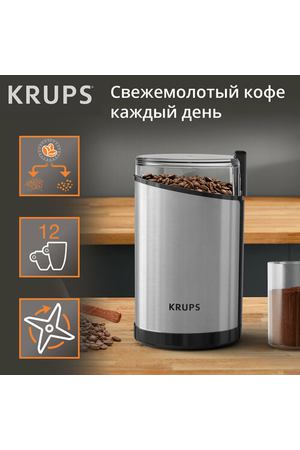 Кофемолка Krups GX204D10, серебристый