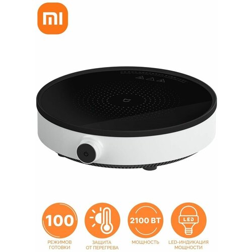 Где купить Индукционная плита настольная Xiaomi Mi Induction Cooker Youth DCL002CM Xiaomi 