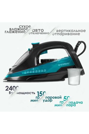 Утюг для одежды Endever Delta-227 / автоотключение / 2400 Вт