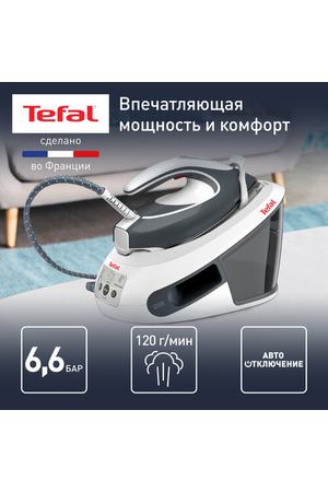 Парогенератор  Tefal Express Airglide SV8020E1 RU, белый/серый