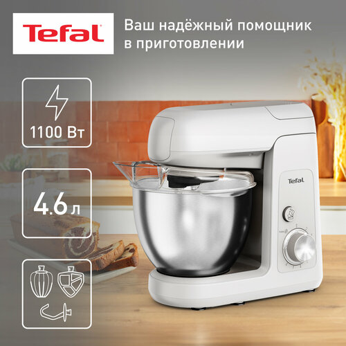 Где купить Кухонная машина Tefal Bake Partner QB521B38, 1100 Вт, металлическая чаша 4.6 л, 8 скоростей, функция Pulse, планетарное смешивание Tefal 