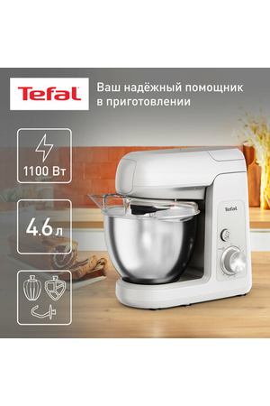 Кухонная машина Tefal Bake Partner QB521B38, 1100 Вт, металлическая чаша 4.6 л, 8 скоростей, функция Pulse, планетарное смешивание