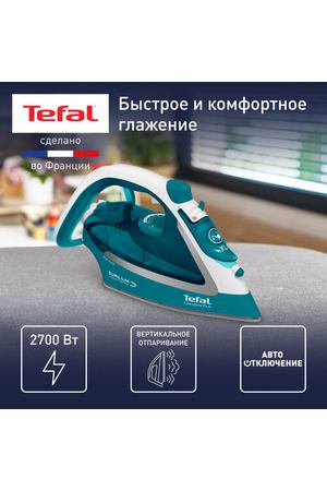 Утюг Tefal FV5772E0, зелeный