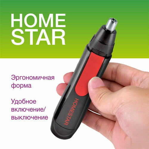 Где купить Триммер для носа и ушей HOMESTAR HS-9013 Homestar 