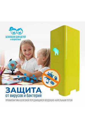 Рециркулятор воздуха ультрафиолетовый бактерицидный RUV-1001 (KIDS), желтый