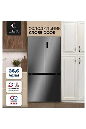 Холодильник Side by Side LEX LCD505SsGID класс энергопотребления А+ полезный объем 465 л, No Frost, режимы "Отпуск", Суперзаморозка, Суперохлаждение, дисплей, Звездно серый/стекло