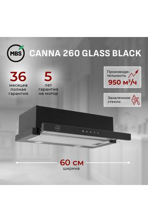 Кухонная вытяжка встраиваемая MBS CANNA 260 BLACK GLASS