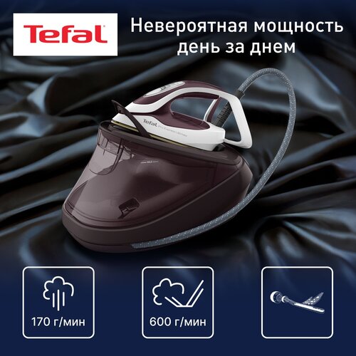 Где купить Парогенератор  Tefal Pro Express Ultimate II GV9721E0 RU, бордовый Tefal 