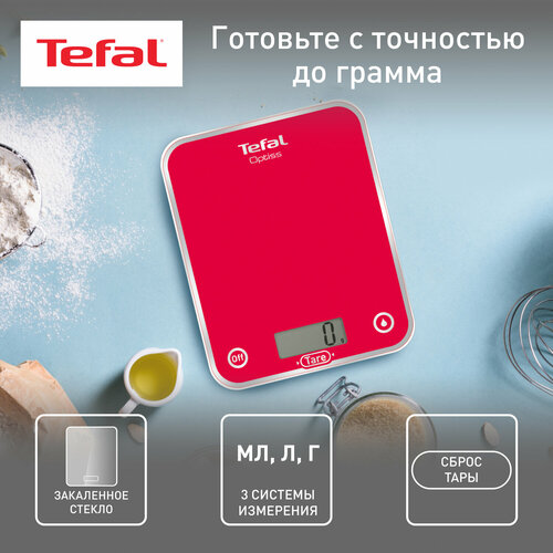 Где купить Кухонные весы Tefal BC5000/5001/5002/5003 Optiss RU, красный Tefal 