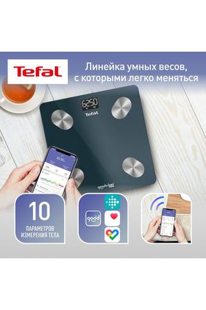 Tefal BM9620S1 Goodvibes Life, синий