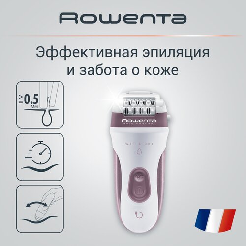 Где купить Эпилятор Rowenta Skin Respect EP8060F0, белый/розовый Rowenta 