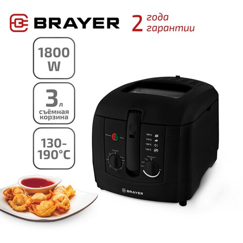 Где купить Фритюрница BR2830BK, 1800 Вт, 3 л, съемная корзина, цвет черный Brayer 