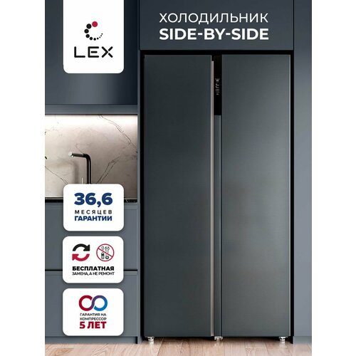 Где купить Холодильник Side-by-Side Lex LSB530BLID wind Lex 