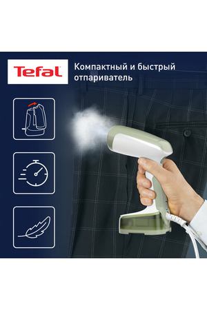 Ручной отпариватель Tefal Access Steam Pocket DT3053E1 с быстрым нагревом, белый