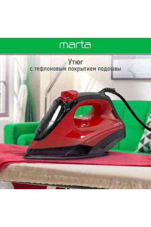 MARTA Утюг MARTA MT-IR1156A красный рубин