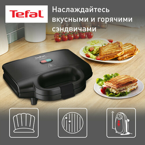 Где купить Бутербродница Tefal SM159830, черный Tefal 