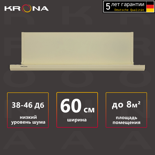 Где купить Встраиваемая вытяжка Krona Kamilla slim 1M 600, цвет корпуса ivory, цвет окантовки/панели бежевый Krona 