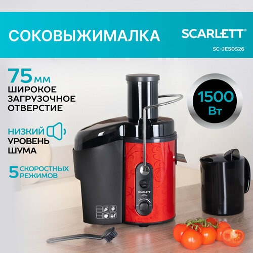 Где купить Центробежная соковыжималка Scarlett SC-JE50S26, красный Scarlett 