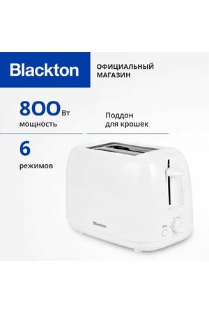 Тостер Blackton Bt T1110 Белый