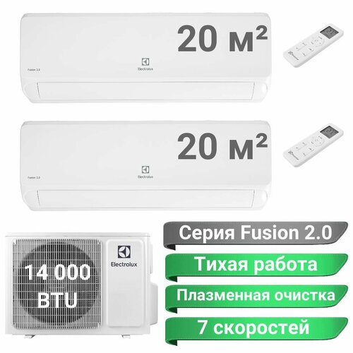 Где купить Инверторная мульти сплит-система Electrolux Fusion 2.0 на 2 комнаты EACS/I-07+07 НMBFMI-14-2/N8_ERP Electrolux 