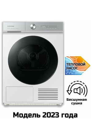 Сушильная машина Samsung DV90BB9445GHLP