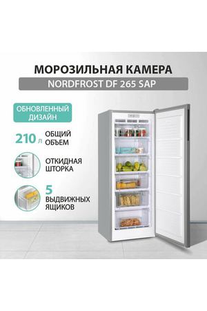 Морозильная камера NORDFROST DF 265 SAP