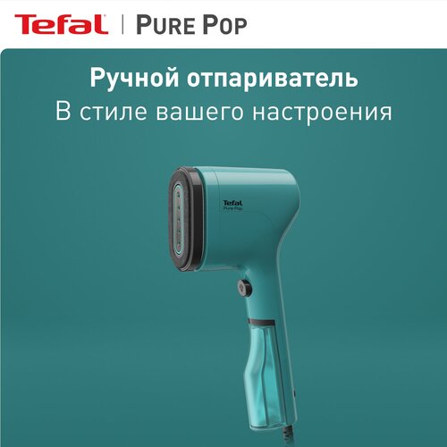 Где купить Ручной вертикальный отпариватель Tefal Pure Pop DT2024E1 с двухсторонней насадкой для деликатных тканей и быстрым нагревом, 1300 Вт, зеленый Tefal 