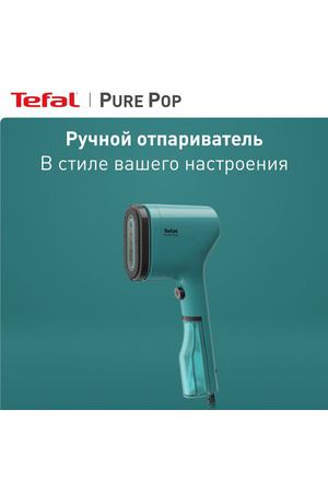 Ручной вертикальный отпариватель Tefal Pure Pop DT2024E1 с двухсторонней насадкой для деликатных тканей и быстрым нагревом, 1300 Вт, зеленый