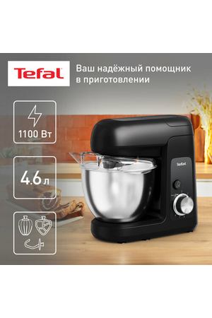 Кухонная машина Tefal Bake Partner QB525838, 1100 Вт, металлическая чаша 4.6 л, 8 скоростей, функция Pulse