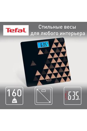 Весы электронные Tefal PP1540V0 Classic, черный