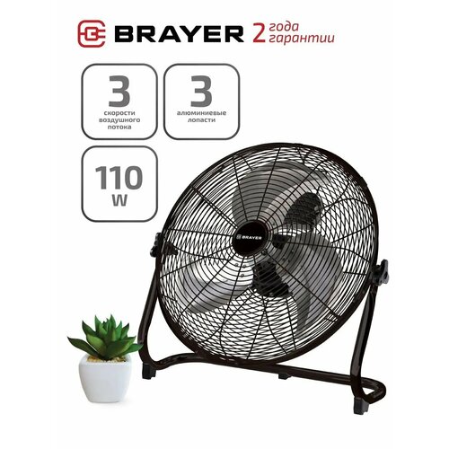 Где купить Вентилятор 110 Вт BRAYER BR4960BK Brayer 