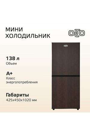 Холодильник OLTO RF-140C WOOD (Дерево)