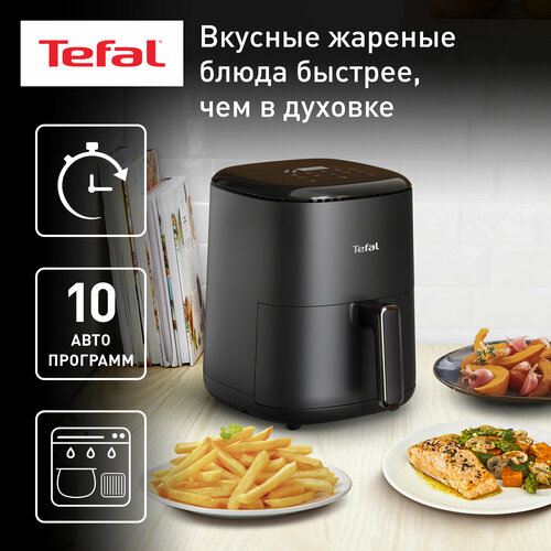 Где купить Аэрогриль Tefal Easy Fry Compact EY145810, 3 л, с LCD дисплеем, 10 автоматическими программами, таймером и установкой температуры, черный Tefal 