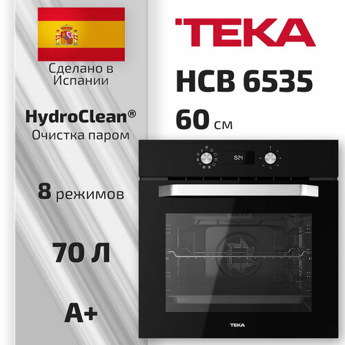 Где купить Электрический духовой шкаф TEKA HCB 6535 Black, черный Teka 