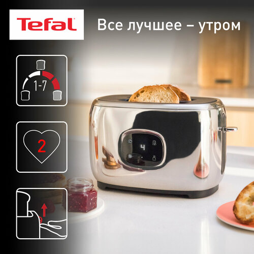 Где купить Тостер Tefal Majestuo TT883D10 с сенсорным дисплеем, 2 слотами, 7 уровнями поджарки, таймером и функцией разморозки, 1050 Вт, серебристый Tefal 