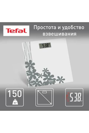 Весы напольные Tefal Premiss Flower PP1430V0, серый