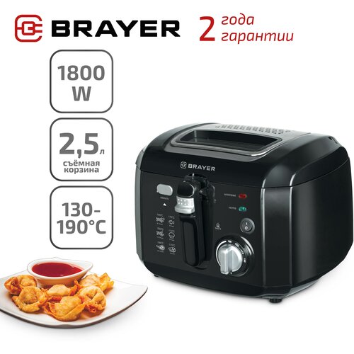 Где купить Фритюрница Brayer BR2831, 1800 Вт, 2,% л, съемная корзина, цвет черный Brayer 