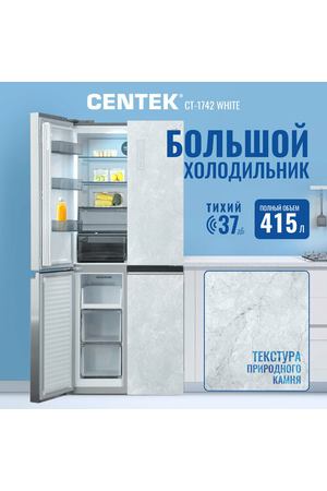 Отдельностоящий холодильник с инверторным двигателем No-Frost Centek CT-1742 White Stone/белый/415л/текстура камень/двухкамерный/четырехдверный/А++