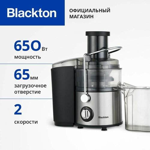 Где купить Соковыжималка центробежная Blackton Bt J2110 Черно-серебристая Blackton 