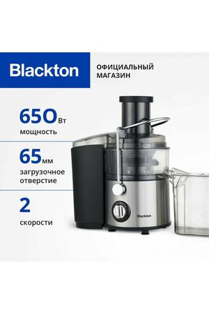 Соковыжималка центробежная Blackton Bt J2110 Черно-серебристая