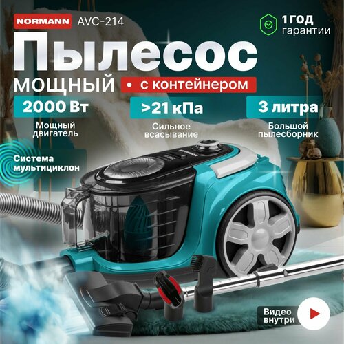 Где купить Пылесос бытовой NORMANN AVC-214 (N16013-2) Normann 