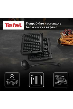 Насадка для вафель Tefal Optigrill+ XA724810, черный, половник в комплекте, антипригарное покрытие, панели можно мыть в посудомоечной машине