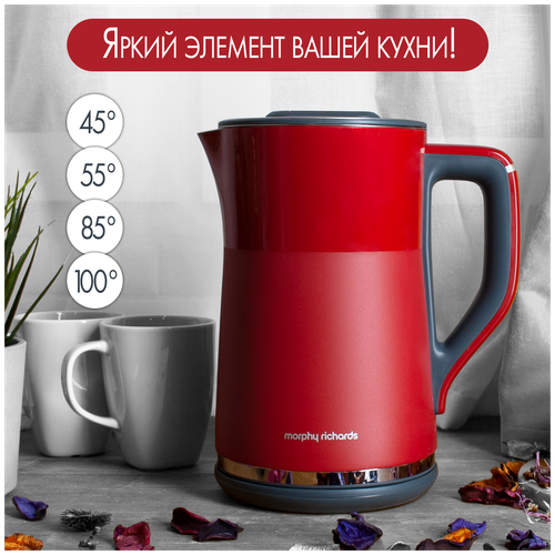 Где купить Чайник электрический Morphy Richards с выбором температуры Harmony 1,5 л Morphy Richards 