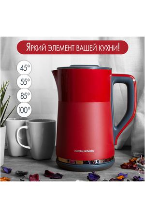 Чайник электрический Morphy Richards с выбором температуры Harmony 1,5 л