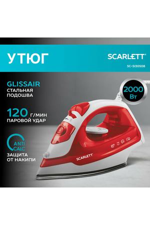 Утюг Scarlett SC-SI30S08  RU, красный/белый